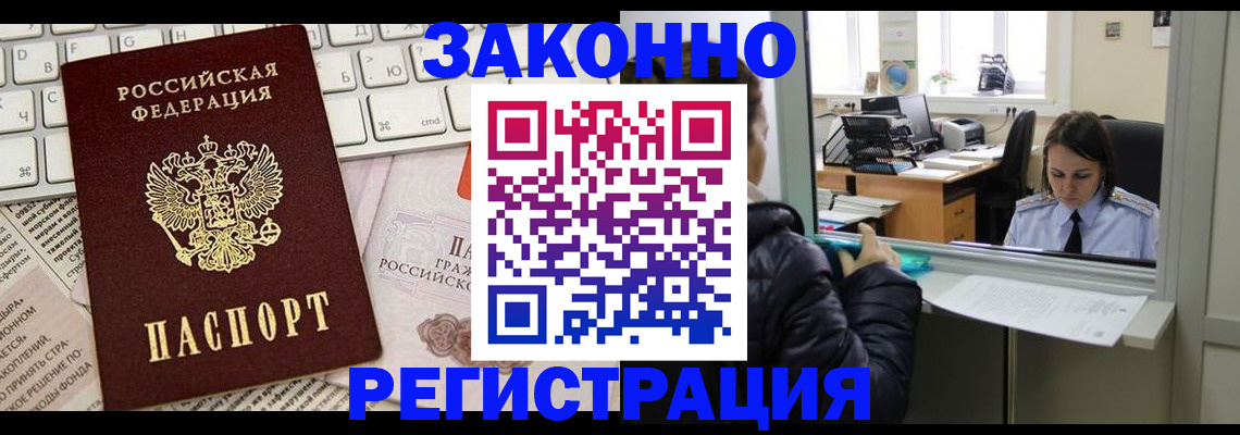 регистрация для школы в Красноперекопске